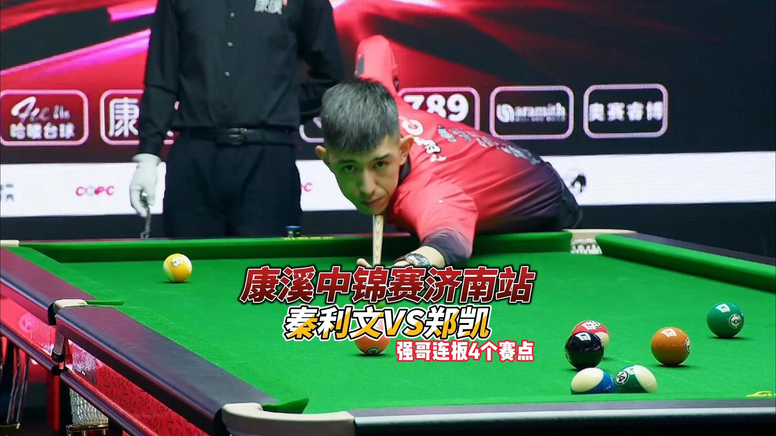 這真的是球 這真的是球