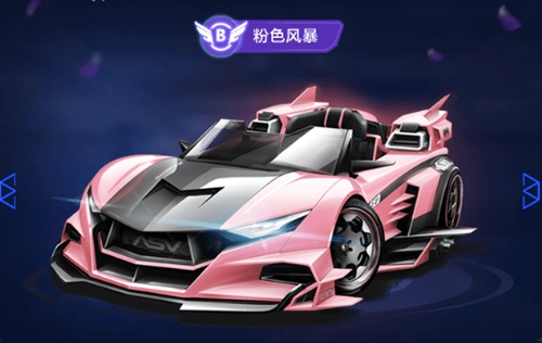 将是一场令 将是一场令