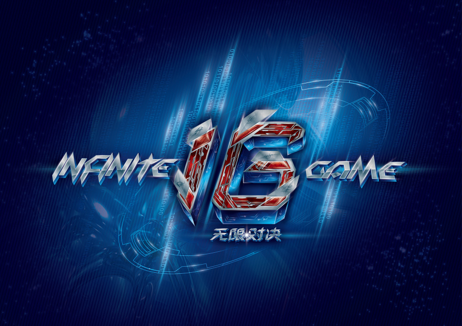 是单人秀 是单人秀