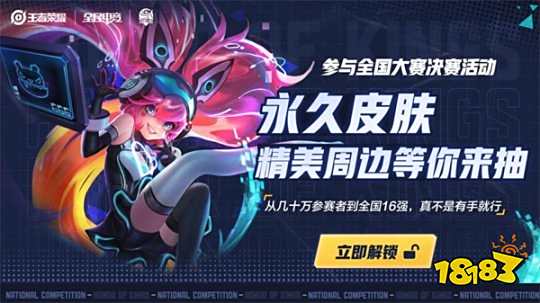 EVO赛事