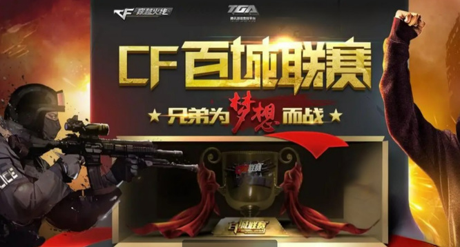 破门