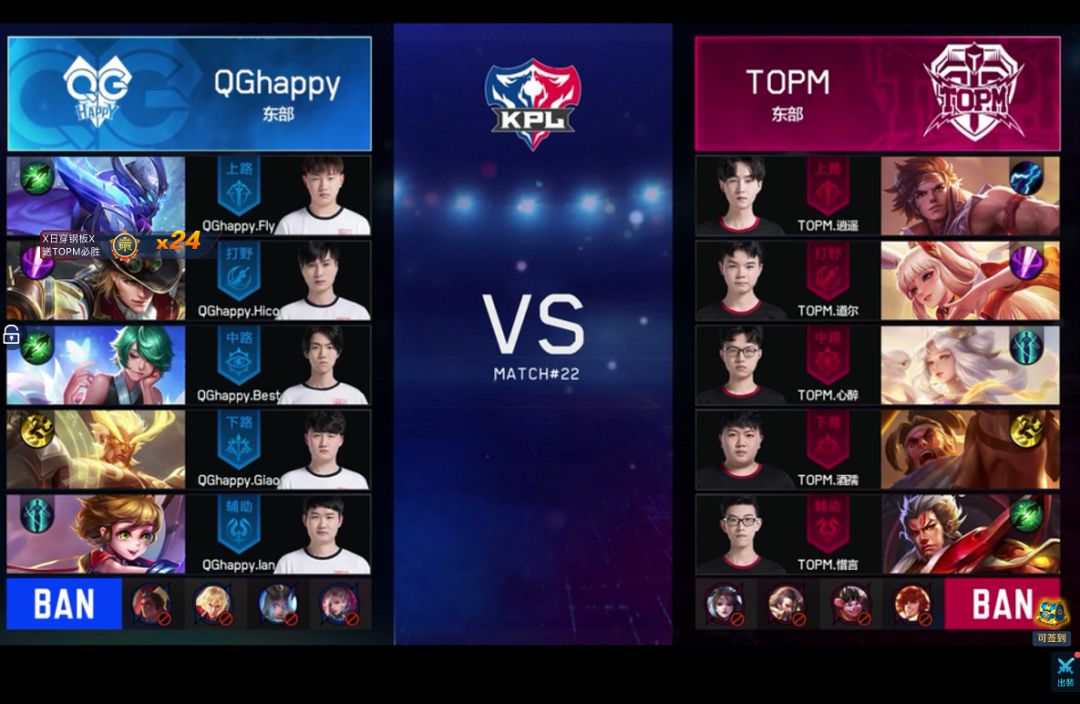 赵心童VS 赵心童VS