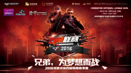 就会向大通